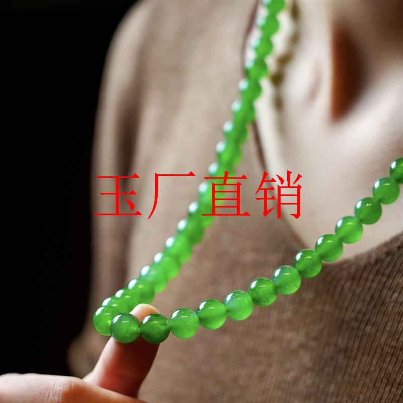 冰种绿玉髓大圆珠项链翡翠色阳绿玛瑙辣绿色新中式国风佛珠毛衣链