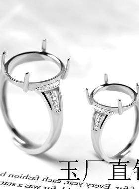 s925镀银戒托女款空托随形椭圆形