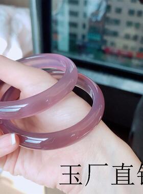 精选冰种多肉葡萄帝王紫玉髓手镯烟紫色镯子紫罗兰轻奢玉镯子送礼
