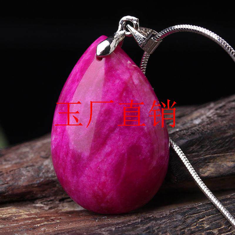 精选舒俱来水滴吊坠樱花粉苏纪石挂件水滴毛衣链项链女款时尚送礼