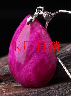 精选舒俱来水滴吊坠樱花粉苏纪石挂件水滴毛衣链项链女款时尚送礼