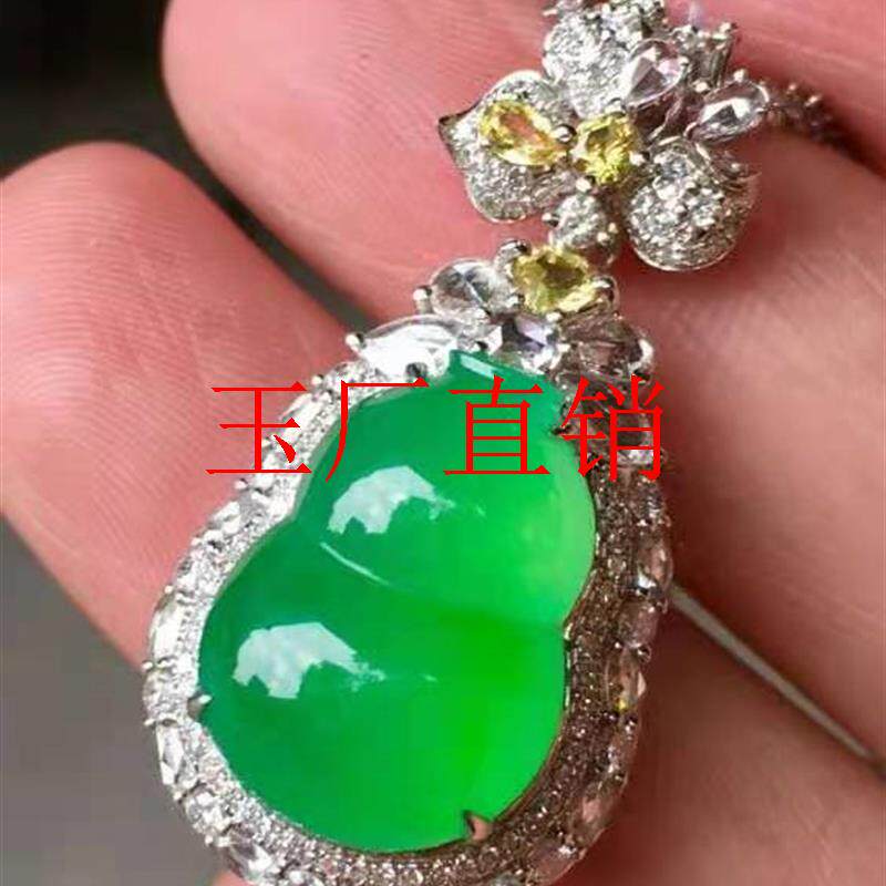 缅甸精品冰种正阳绿葫芦翡翠吊坠镶嵌满绿福禄玉挂件百搭女款饰品