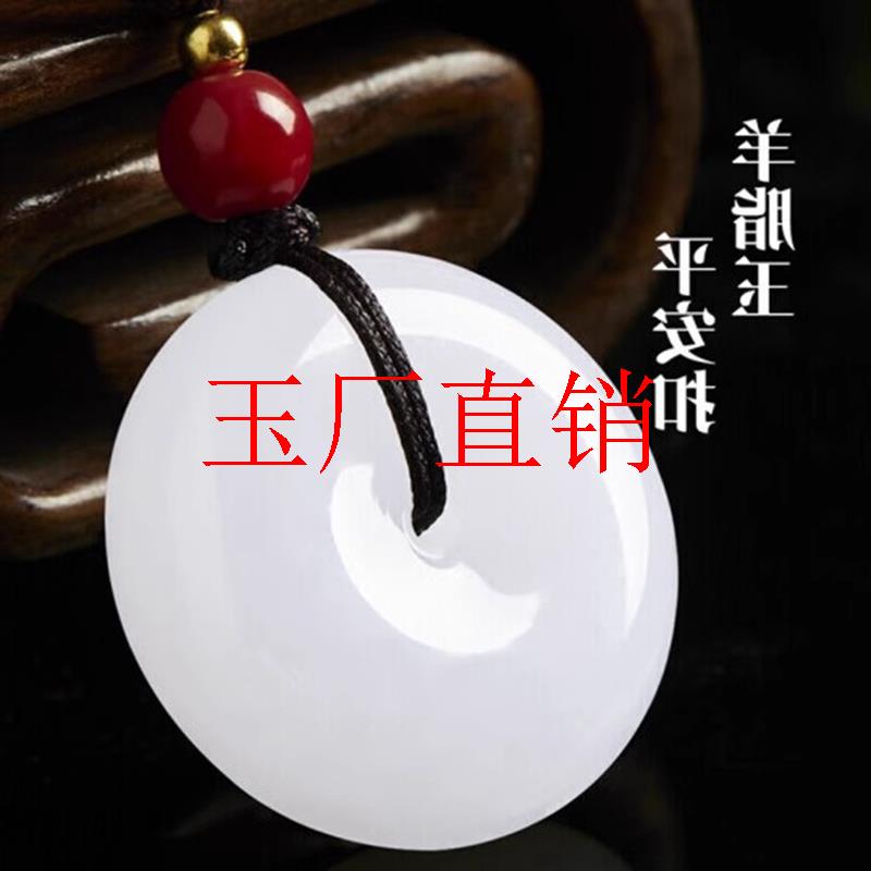 新疆精选和田玉吊坠羊脂白玉金丝御项链男女同款饰品平安扣玉送礼