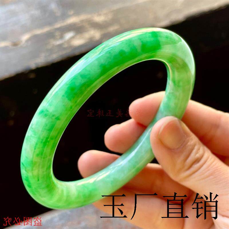 高端缅甸翡翠色冰种飘绿玉镯子圆形阳绿玉手镯女宽条玉石送礼包邮