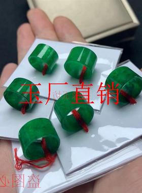 祖母绿翡翠色路路通吊坠辣绿大孔阳绿缅甸处理玉石干青珠桶珠挂件