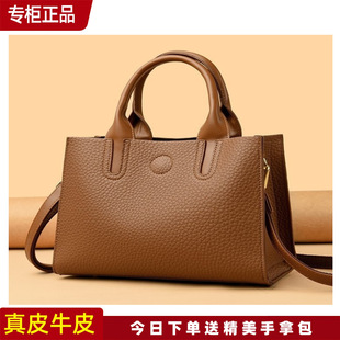 正品真皮包包女2024新款夏季斜挎包高级感中年妈妈包手提小包
