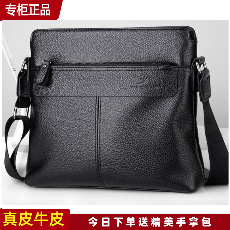 袋鼠真皮正品男包单肩包男斜挎包男士商务iPad休闲包竖版2025新款