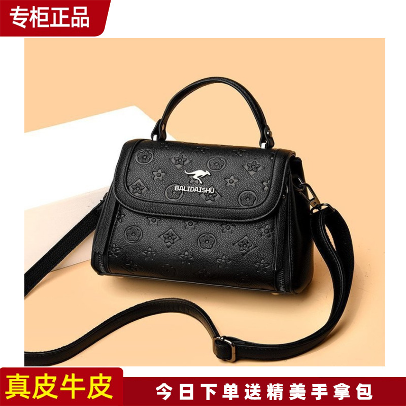 正品袋鼠真皮女包斜挎包新款包包