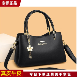 正品袋鼠真皮包包女2024新款夏季斜挎包高级感中年妈妈包手提小包