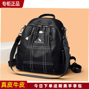 亏本冲量正品 休闲大容量旅行书包软皮背包 真皮双肩包女2024新款