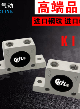 气动小型振动器涡轮型K8K10K13K16K20K25K30K32GT滚珠振动器工业