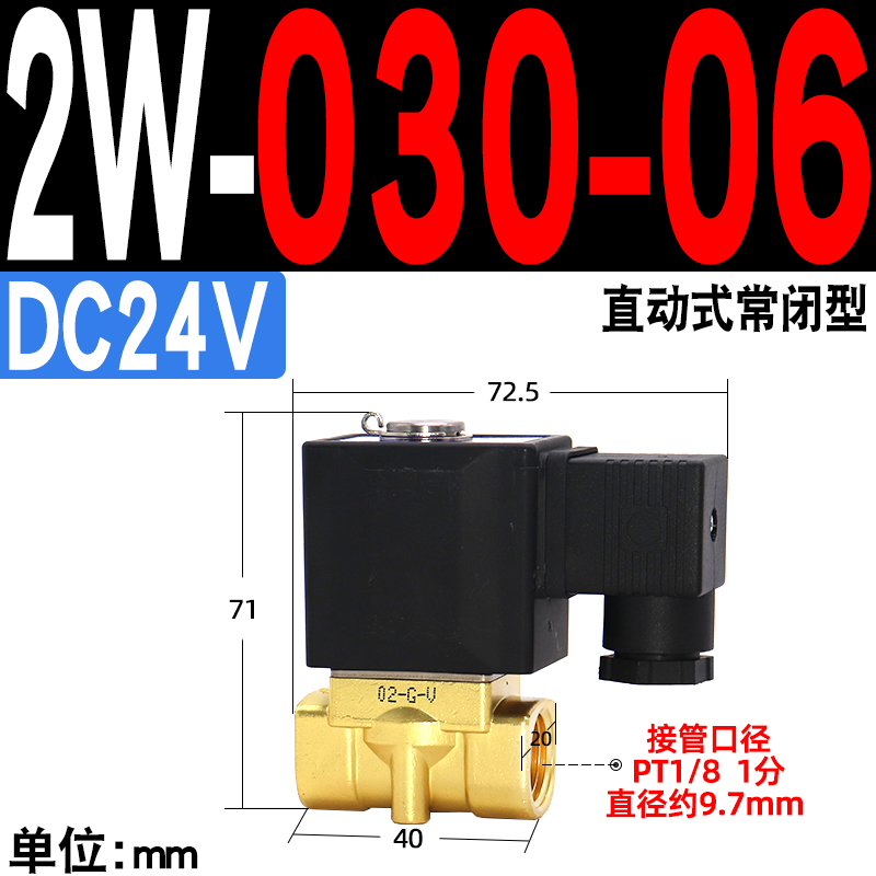 亚德客流体阀2W-150-15/4分电磁阀气控阀2W030-08/050-15/6分/1i. 标准件/零部件/工业耗材 其他气动元件 原图主图