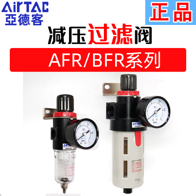 正品原装AirTAC亚德客空压机配件