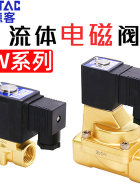 AirTAC常闭型流体2W050-15电磁阀
