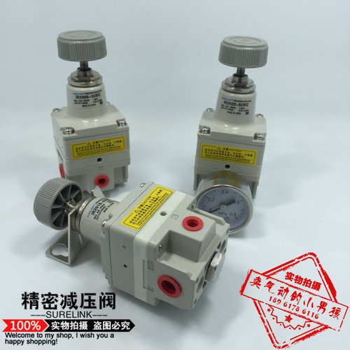 SURELINK/索菱精密减压阀IR2000-02BG/2010-02BG/2020-02BG调压阀