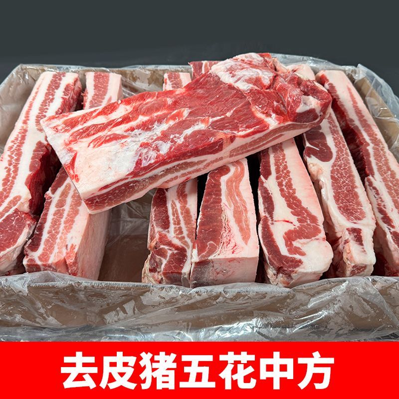 去皮抽肋五花肉烤肉烧烤红烧肉五花肉烤肉食材烤肉专用五花肉图片