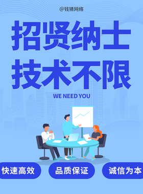 招Java Python Php Vue C# NodeJs GoLang C C++ 服务器运维