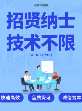 招Java Python Php Vue C# NodeJs GoLang C C++ 服务器运维