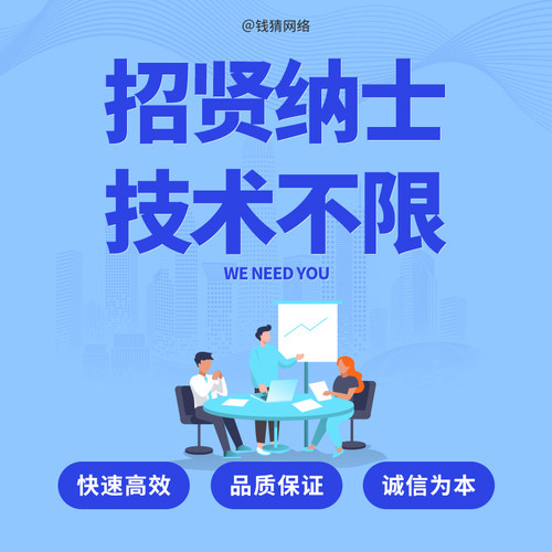 招Java Python Php Vue C# NodeJs GoLang C C++ 服务器运维