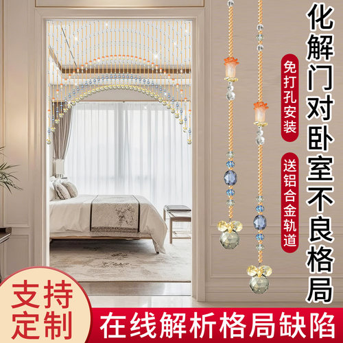 珠帘客厅屏风过道串珠子门帘挂帘