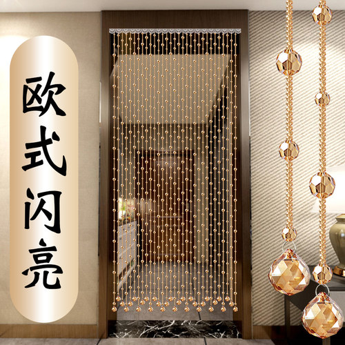 珠帘隔断客厅卧室卫生间水晶