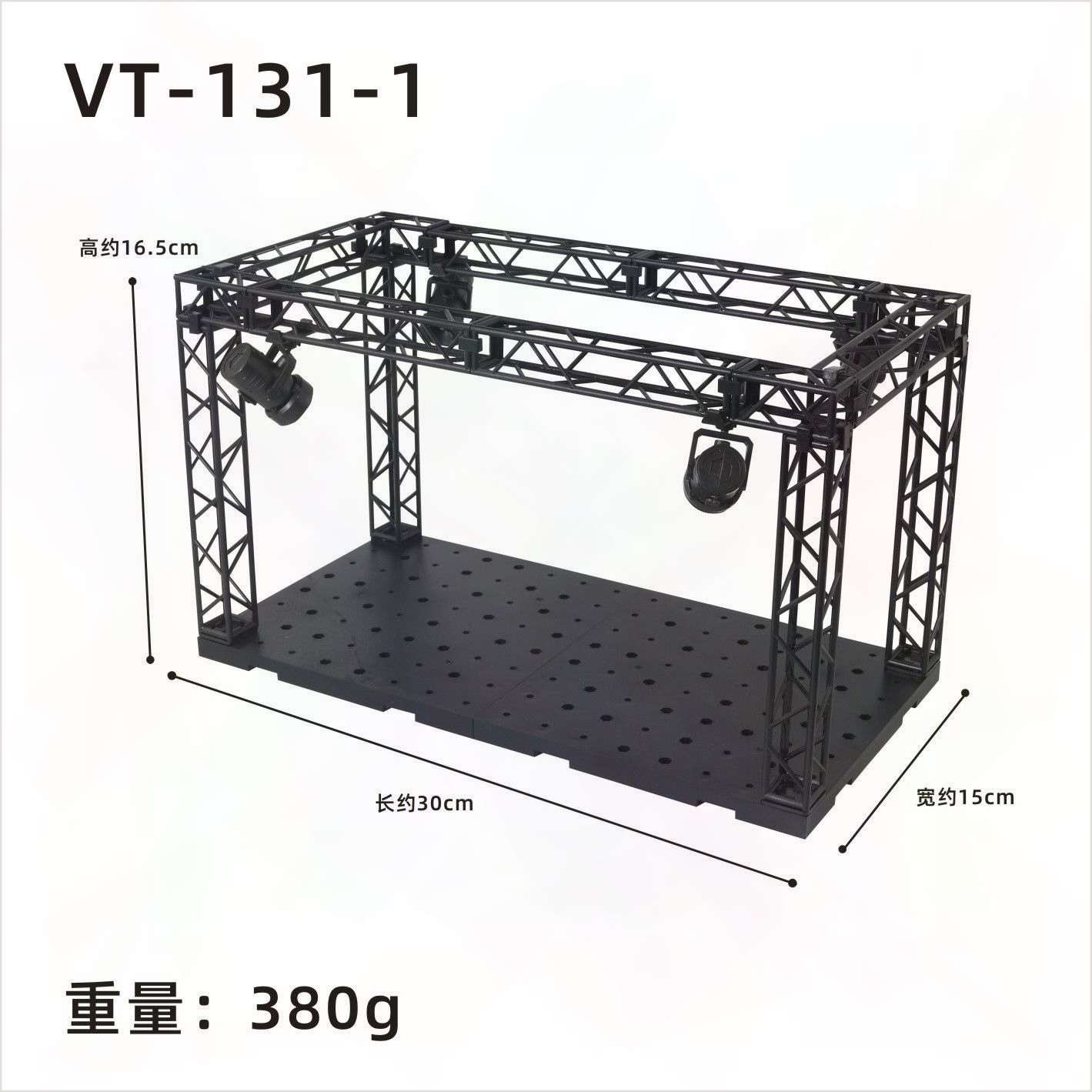 模型手办展示舞台格纳库舞台七彩投射灯格纳库拼装舞台VT-131