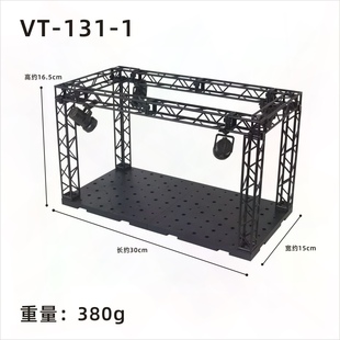 模型手办展示舞台格纳库舞台七彩投射灯格纳库拼装舞台VT-131