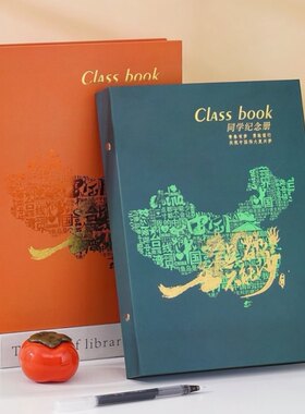 同学录六年级简约初三爱国者毕业纪念册6年级新款小学便宜留言册