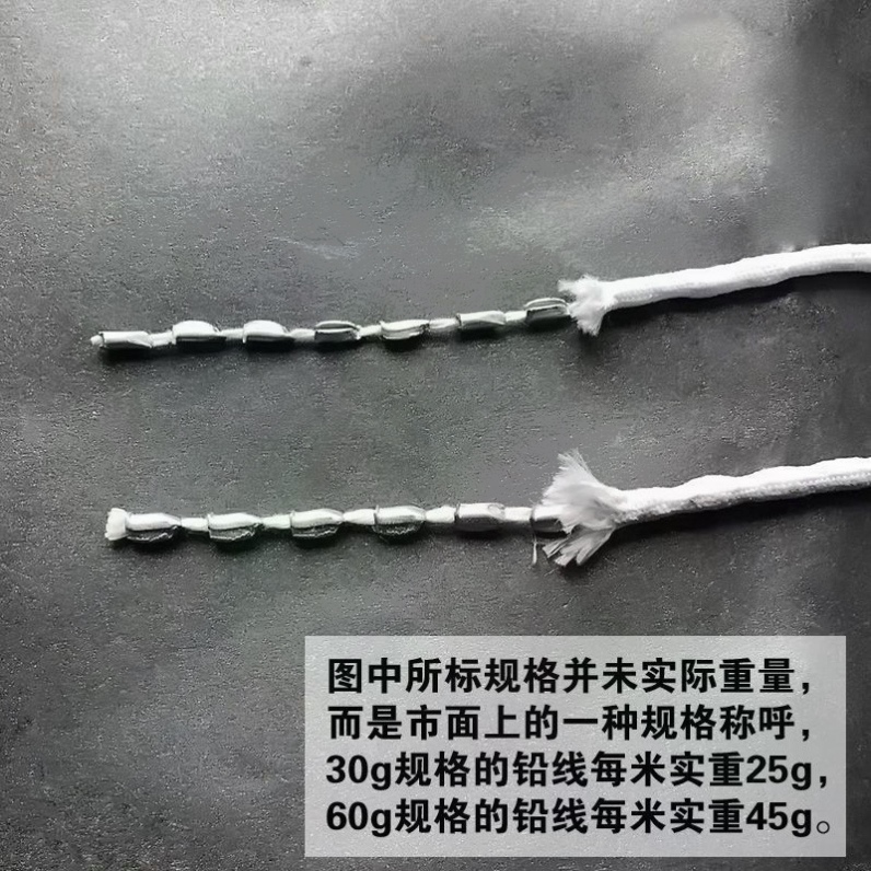 加重窗帘铅线铅绳底部防风配件下坠配重垂线窗纱门帘布艺配件辅料