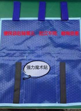 公交车蓝色便民服务包袋报纸兜杂志袋挂袋出租车便民袋呕吐袋定制