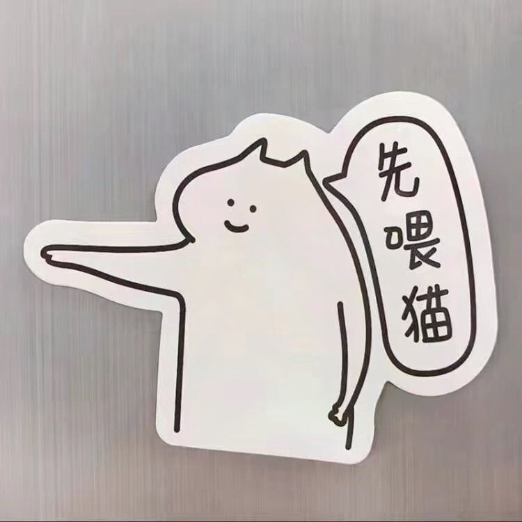 冰箱贴磁贴厨房家用装饰品网红可爱文字贴饰