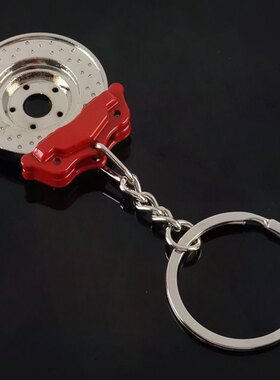 创意个性刹车盘钥匙圈链卡钳金属锁匙扣汽车改装碟刹男士机车挂件