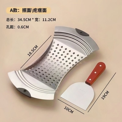 304加厚不锈钢疙瘩汤漏勺神器家用工具疙瘩汤专用漏勺和面盆A