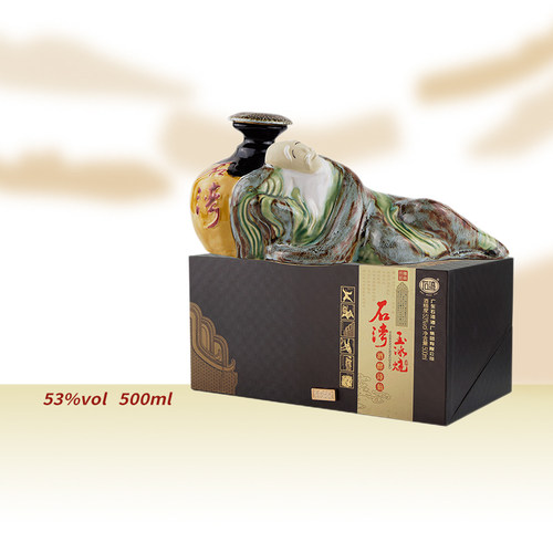 石湾集团直营53度玉冰礼盒装烧酒
