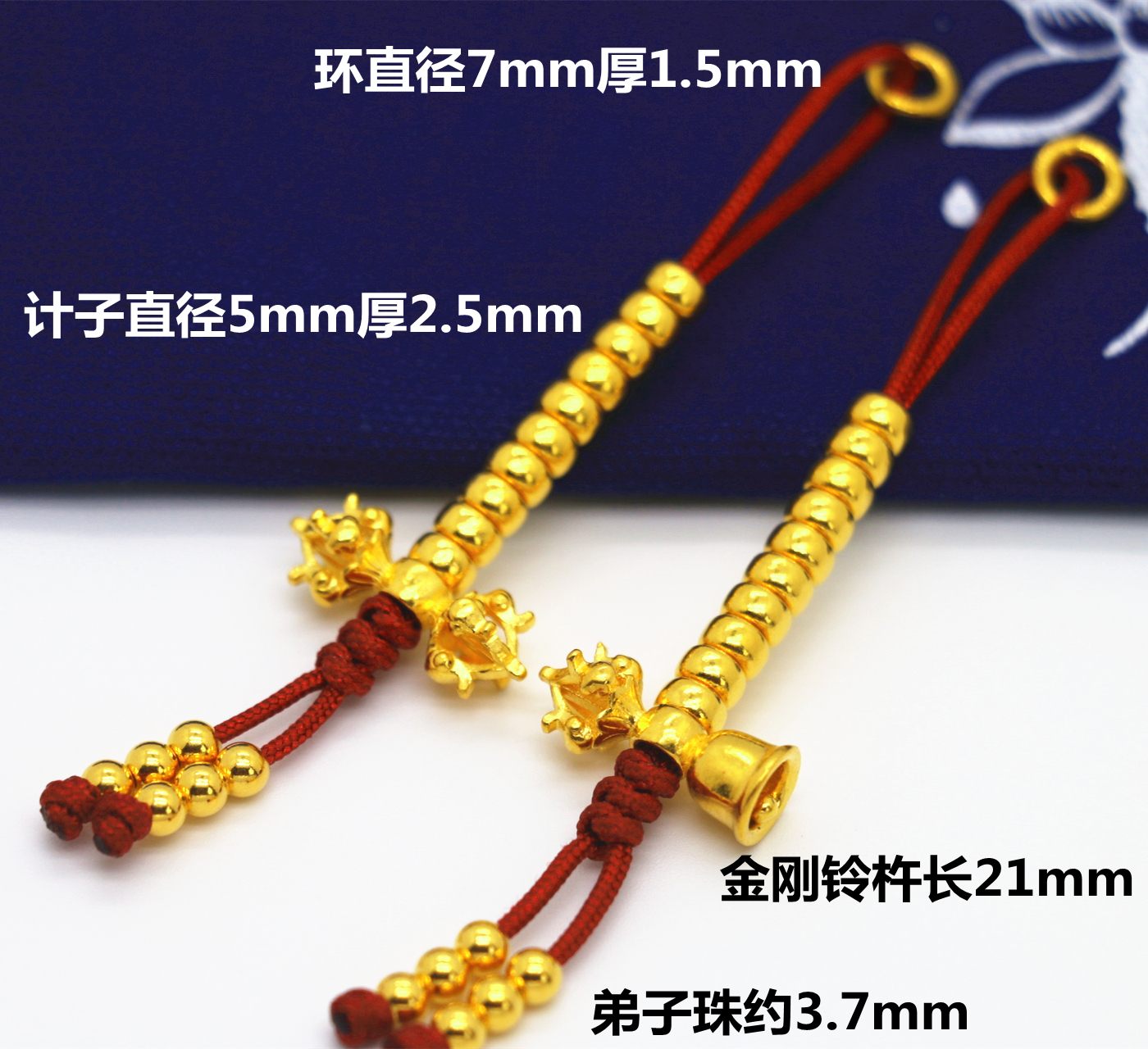 999足金24k纯金黄金文玩DIY配饰配件金刚铃金刚杵侧挂带弟子珠2