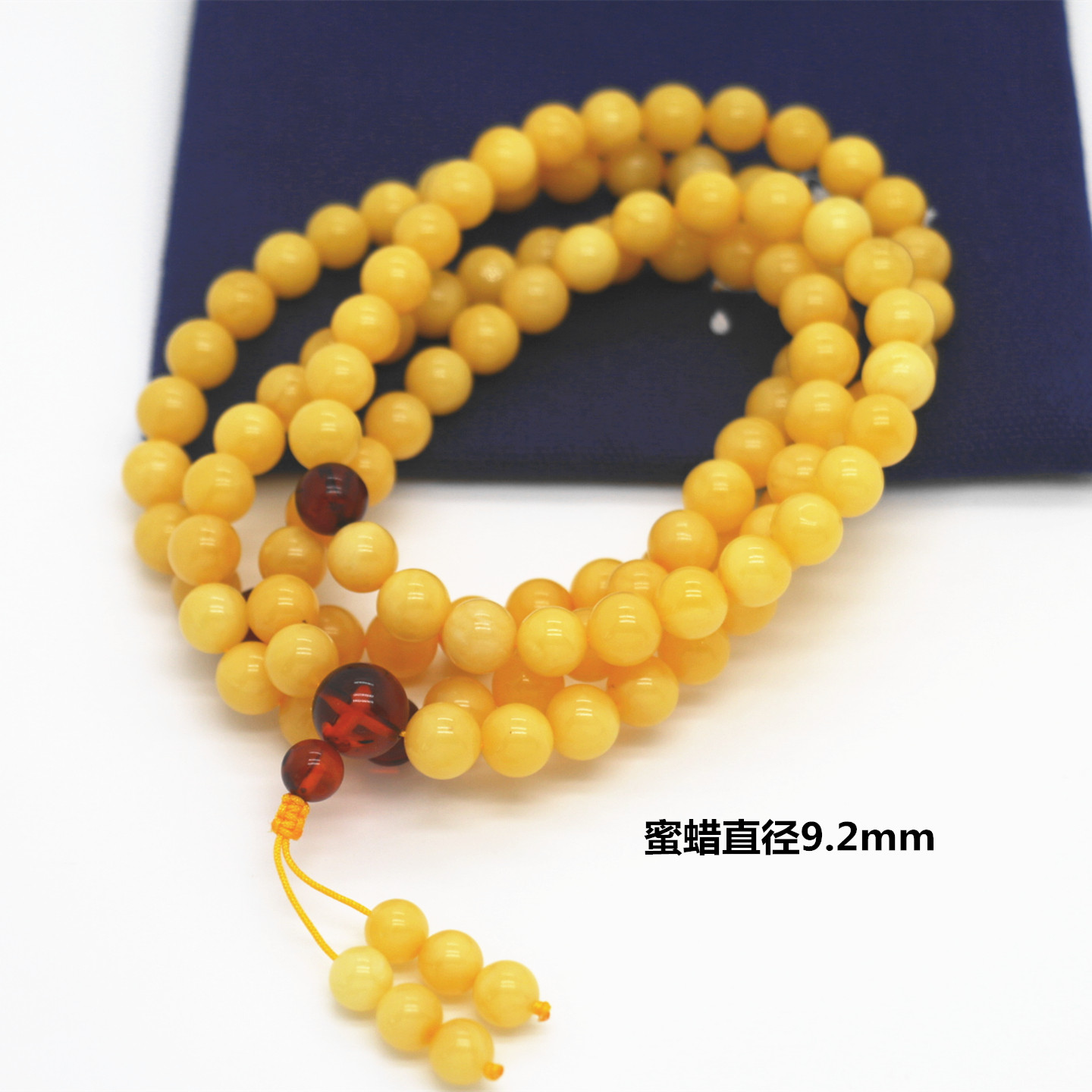 天然蜜蜡108颗圆珠男女念珠佛珠直径9.2mm文玩手链项链手串多圈