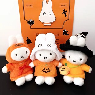 现货VIPO丨Miffy米菲兔装扮系列盲盒毛绒公仔挂件万圣节礼物女生