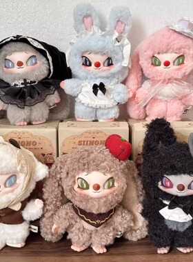 正版SIINONO赛诺诺想告诉你一个秘密系列盲盒挂件毛绒公仔礼物