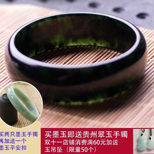 纯天然陕西蓝田墨玉玉镯子药王石
