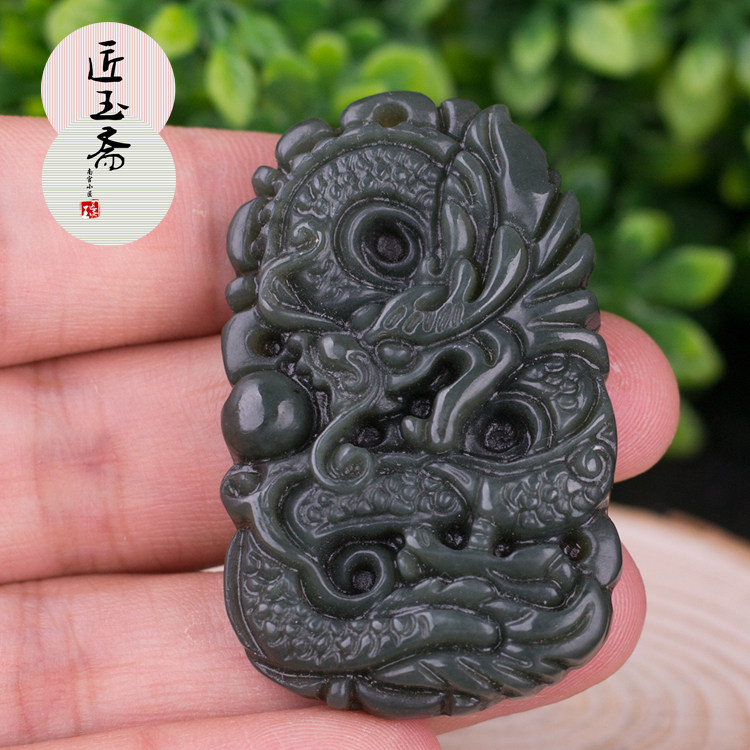 天然高档墨玉龙牌男款吊坠包邮