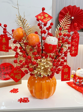 发财果仿真红果福桶装饰花客厅摆设假花年宵花卉乔迁婚庆花艺摆件