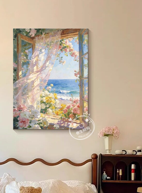 晴海花房治愈风景餐厅布置挂画大海北欧风客厅沙发装饰画卧室壁画