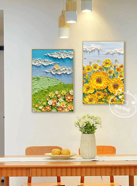奶油风治愈花卉客厅装饰画ins艺术卧室床头玄关沙发背景墙挂画