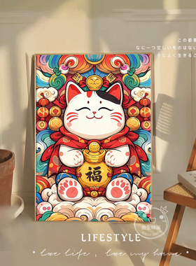 招财猫挂画餐厅饭厅走廊玄关创意卡通装饰画客厅背景墙吉祥红壁画