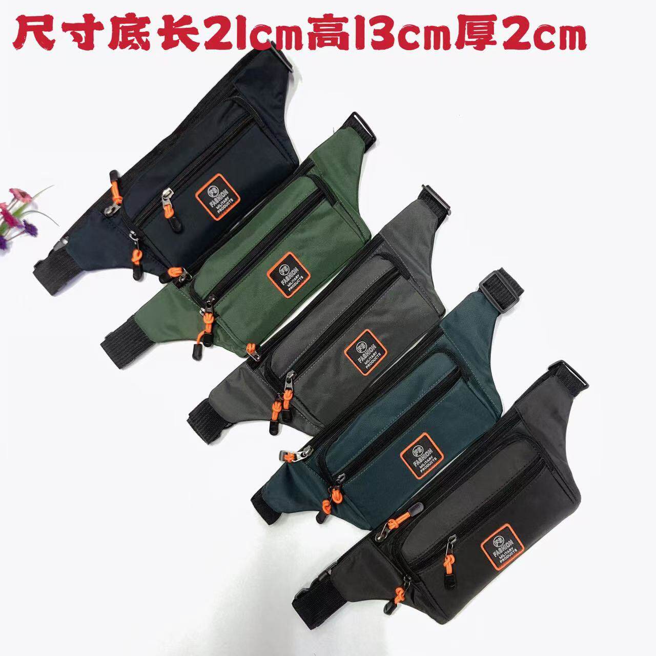 新款大容量腰包男多隔层防泼水腰间包耐磨户外运动手机钱包收银包