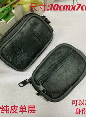 迷你皮休闲实用2零钱包经济实惠