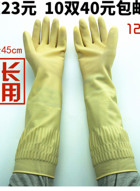 黄色加厚加长耐用型加厚手套 牛筋乳胶家务洗碗橡胶手套 清洁洗衣