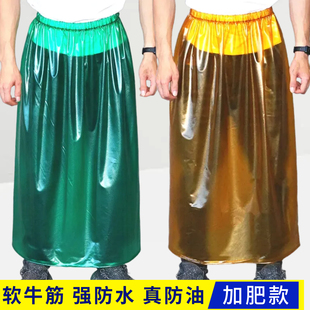半身牛筋防水围裙厨房洗碗防油工作围腰软皮屠宰水产户外挡风防雨