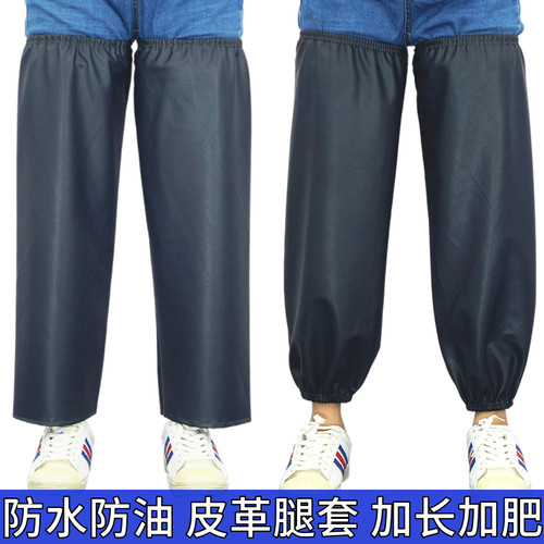 二力骑行户外防雨裤套