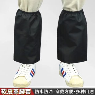 防水脚套短款 套徒步成人男女 皮革防油工作耐脏防污套腿户外防雨裤